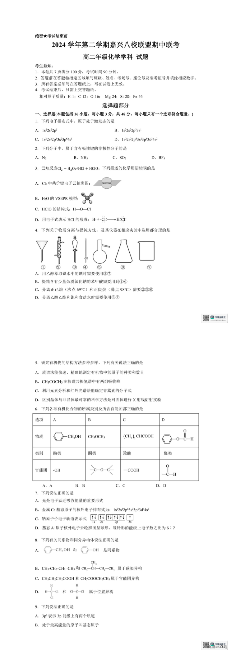 缩略图